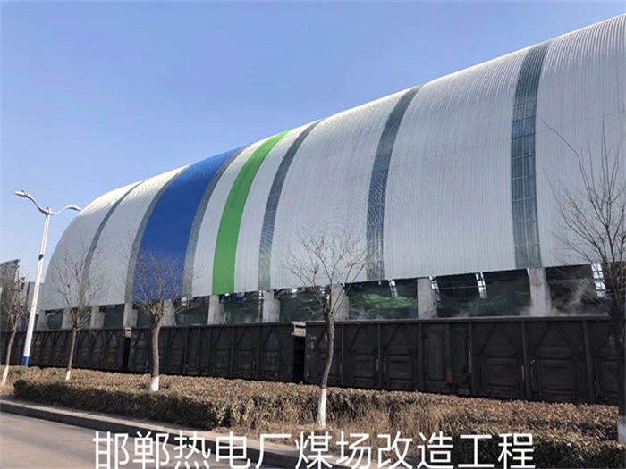 西藏热电厂煤场改造工程