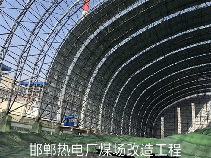 西藏热电厂煤场改造工程